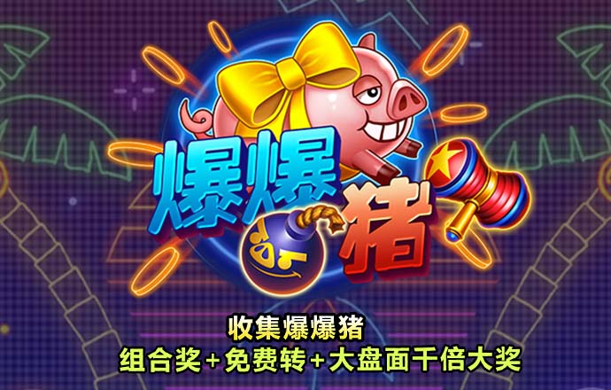 新黄金城xhjc222